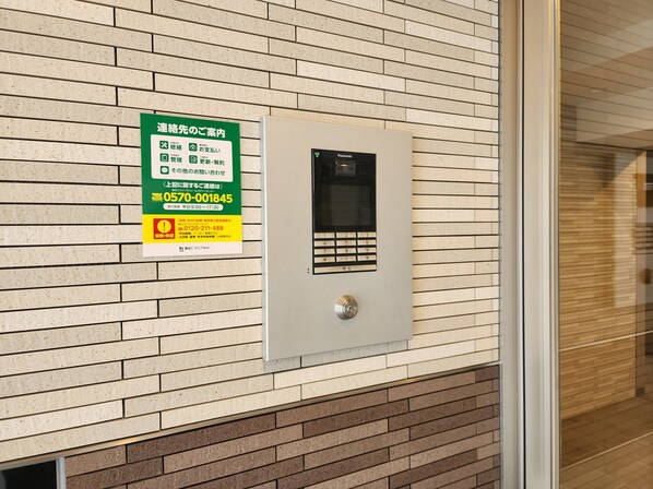 オーキッドレジデンス三ノ輪の物件内観写真